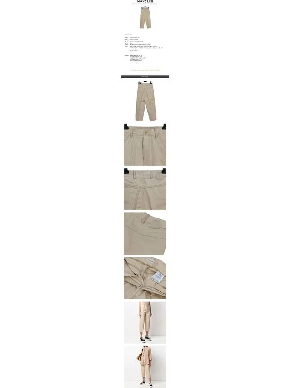 Women's Stretch Cotton Panel Cropped Pants Beige